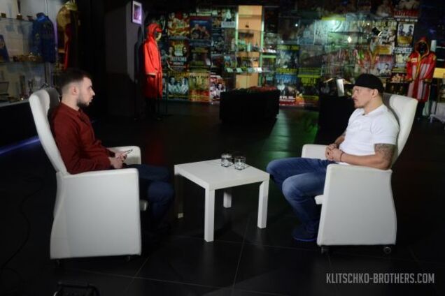 Александр Усик