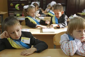 Первоклассники