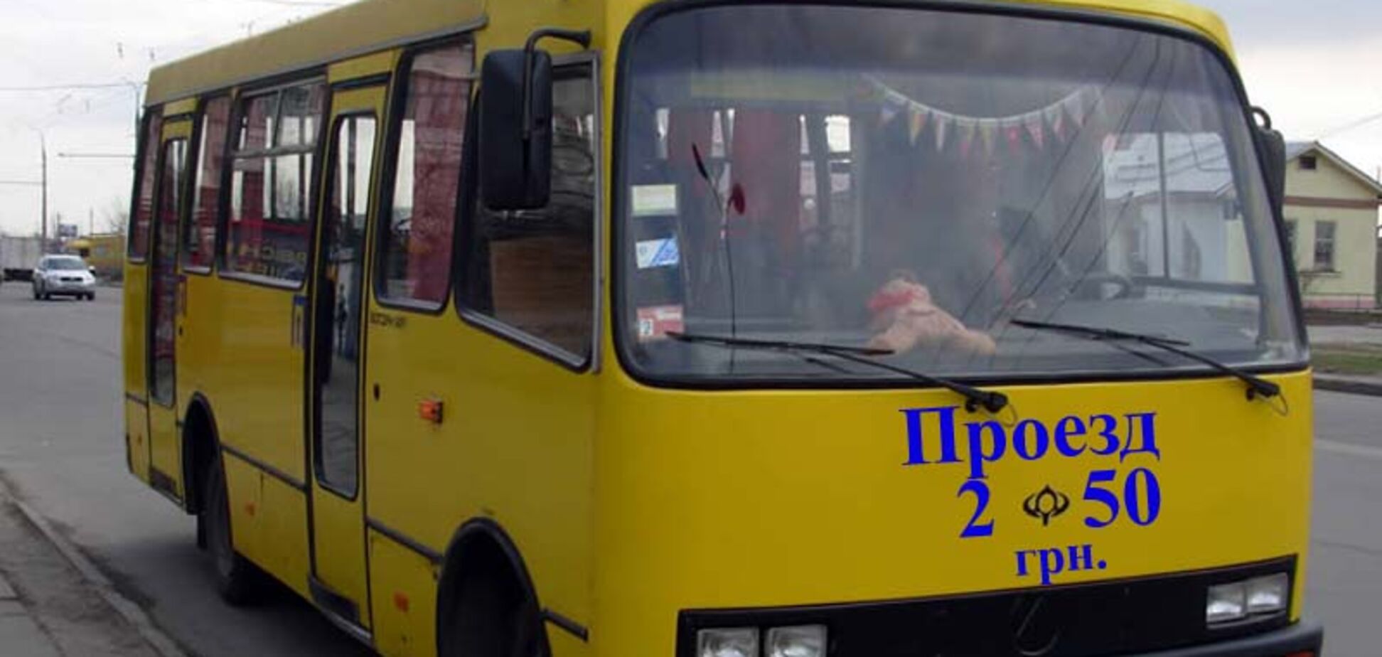 'Зачем вам чужие грязные трусы?' В сети показали пикантное фото из маршрутки под Киевом