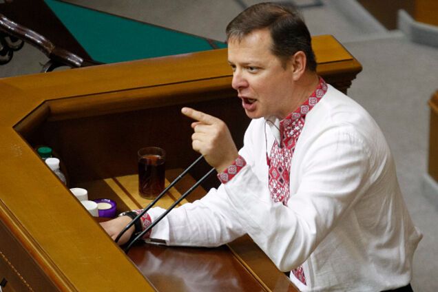 'Чому робочі люди ходять на роботу, а депутати - ні?' Ляшко виступив за скорочення числа нардепів до двохсот