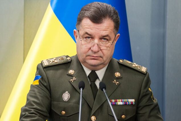 Степан Полторак