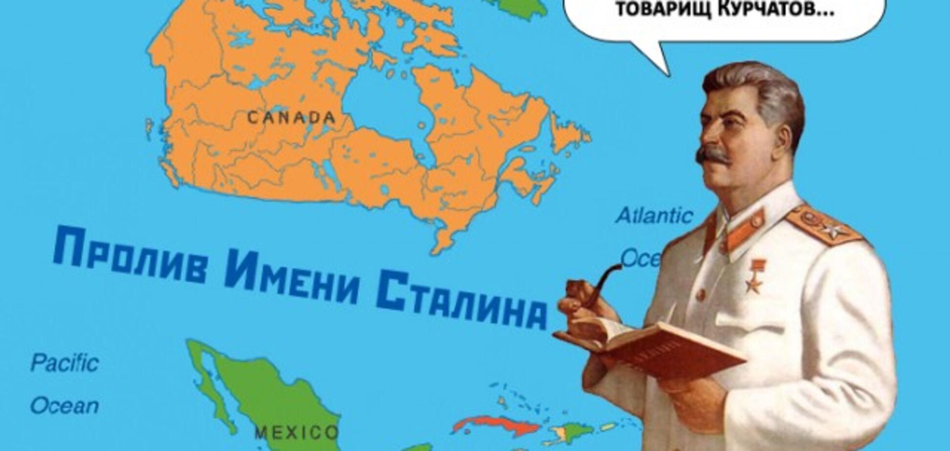 Грёзы российских телепатриотов...