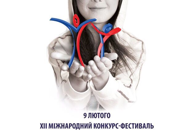 Щасливі Долоні