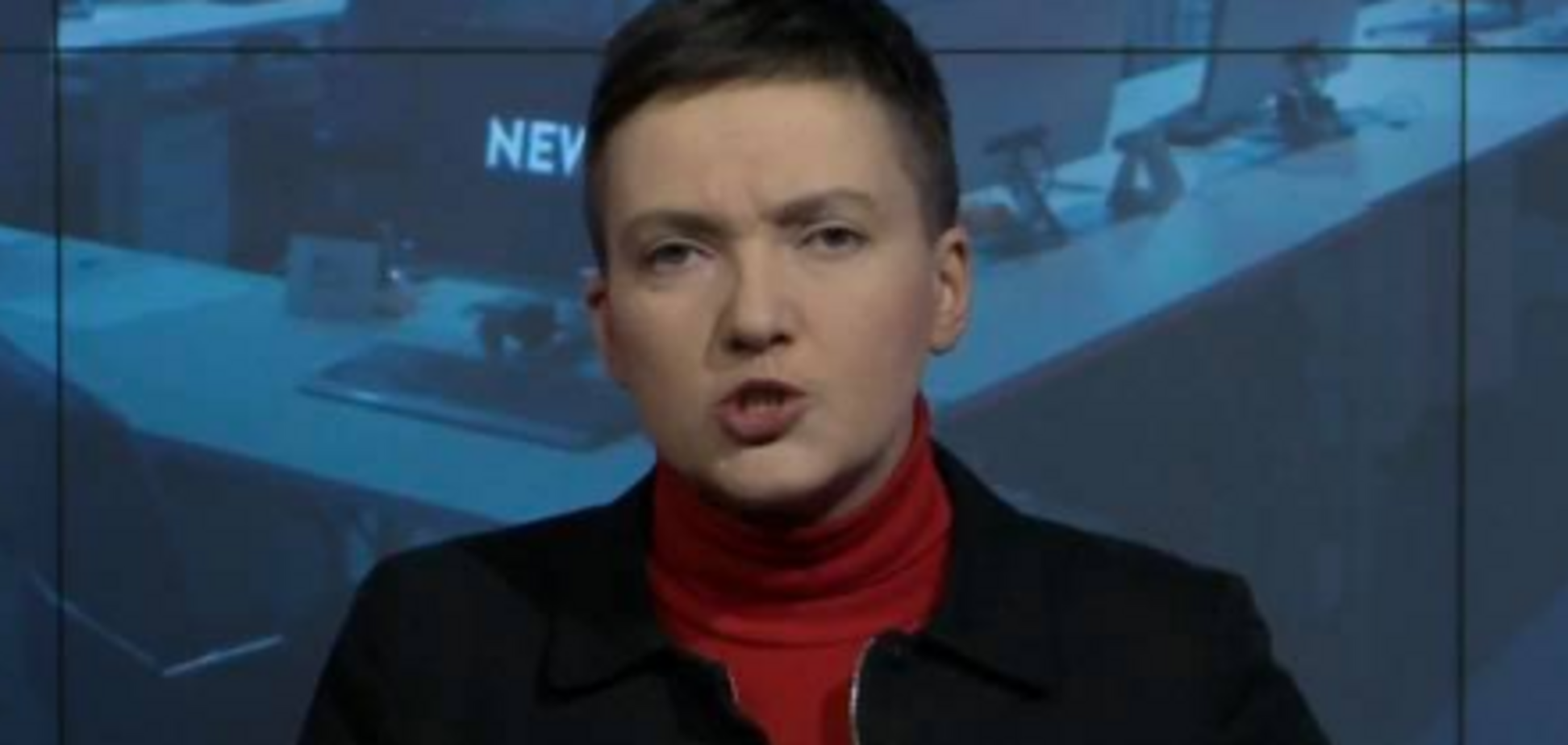 Надія Савченко