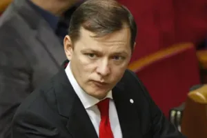 Олег Ляшко