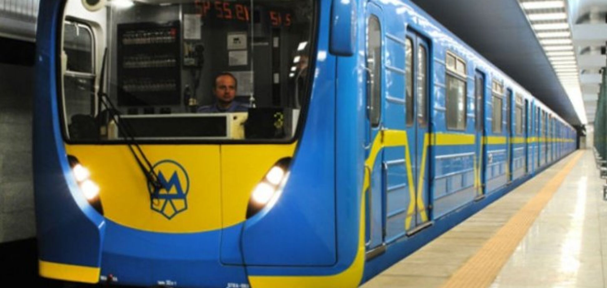 У Києві перейменували станцію і лінію метро