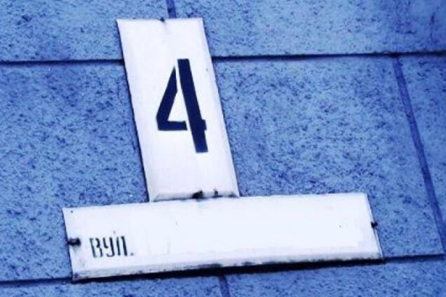 Офіційно! На карті Києва з'являться вісім нових вулиць