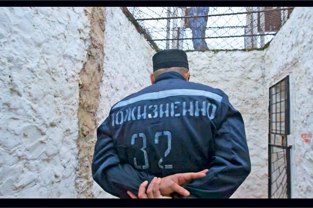 Пожизненно заключенный