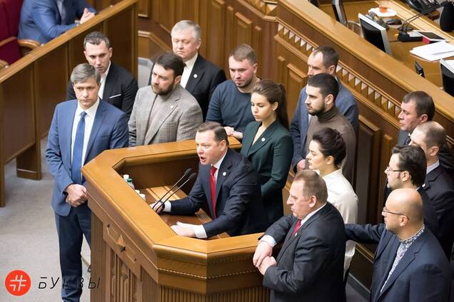 'Понты важнее Украины': фракция РПЛ выступила с протестом против нардепов-прогульщиков