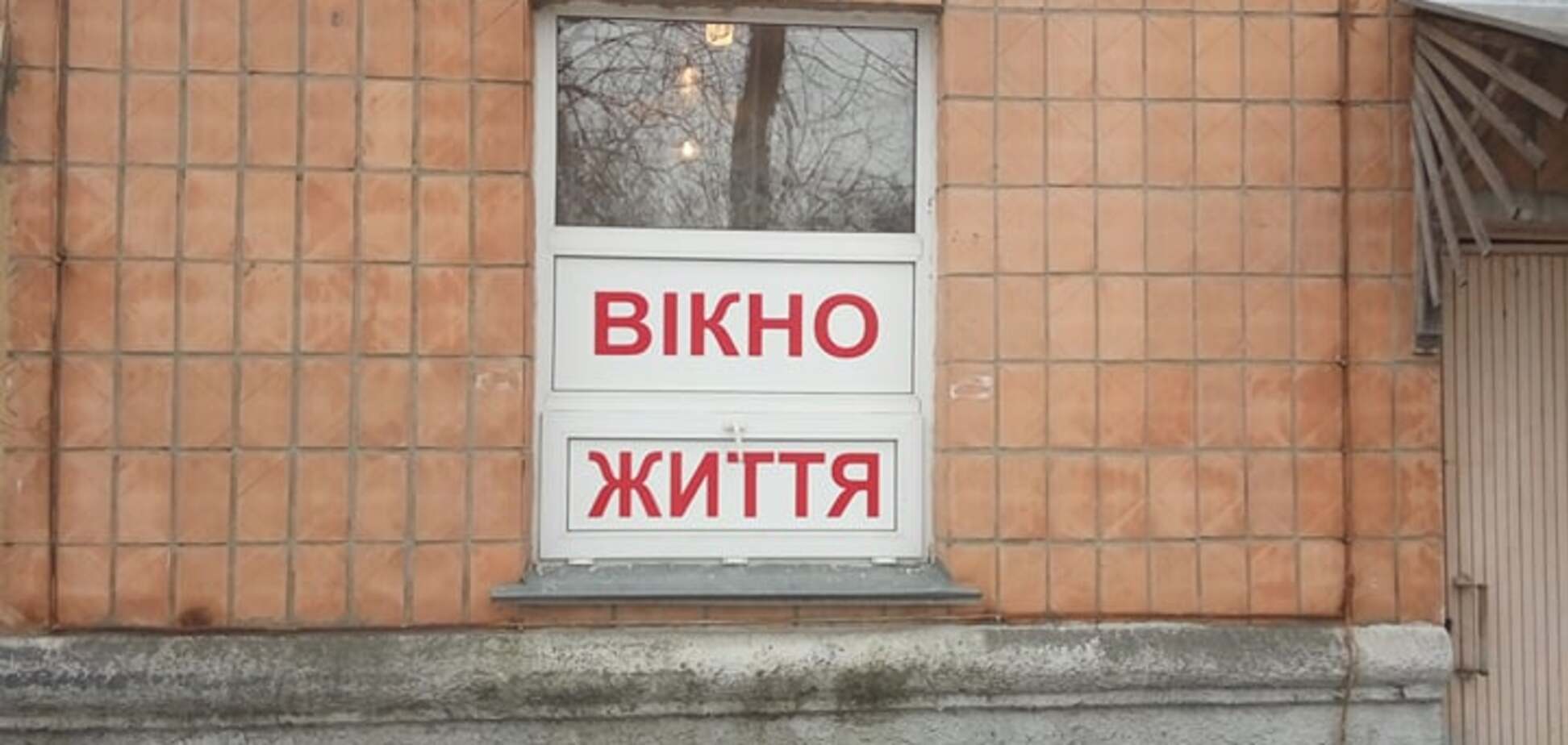 Чим здивувала лікарня у Борисполі: ексклюзивний фоторепортаж