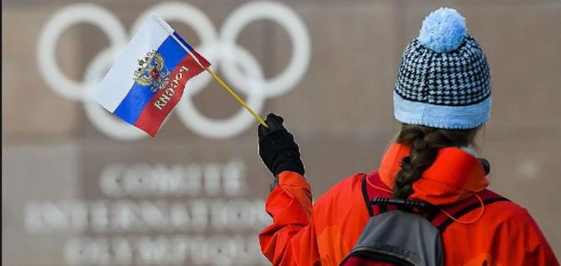 Россияне на Олимпиаде