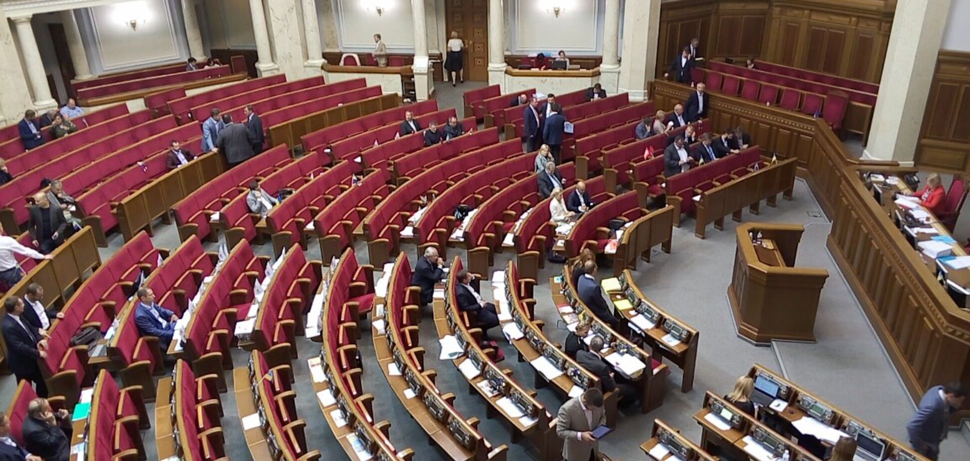 Верховна Рада