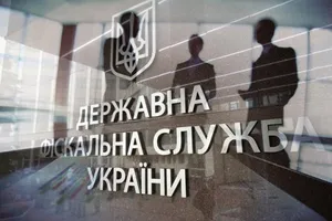 ГФС