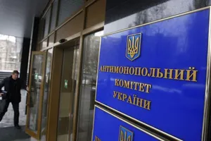 АМКУ