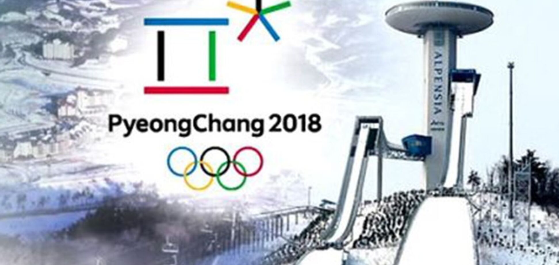 Олимпиада в Сочи оказалась самой дорогой в истории игр