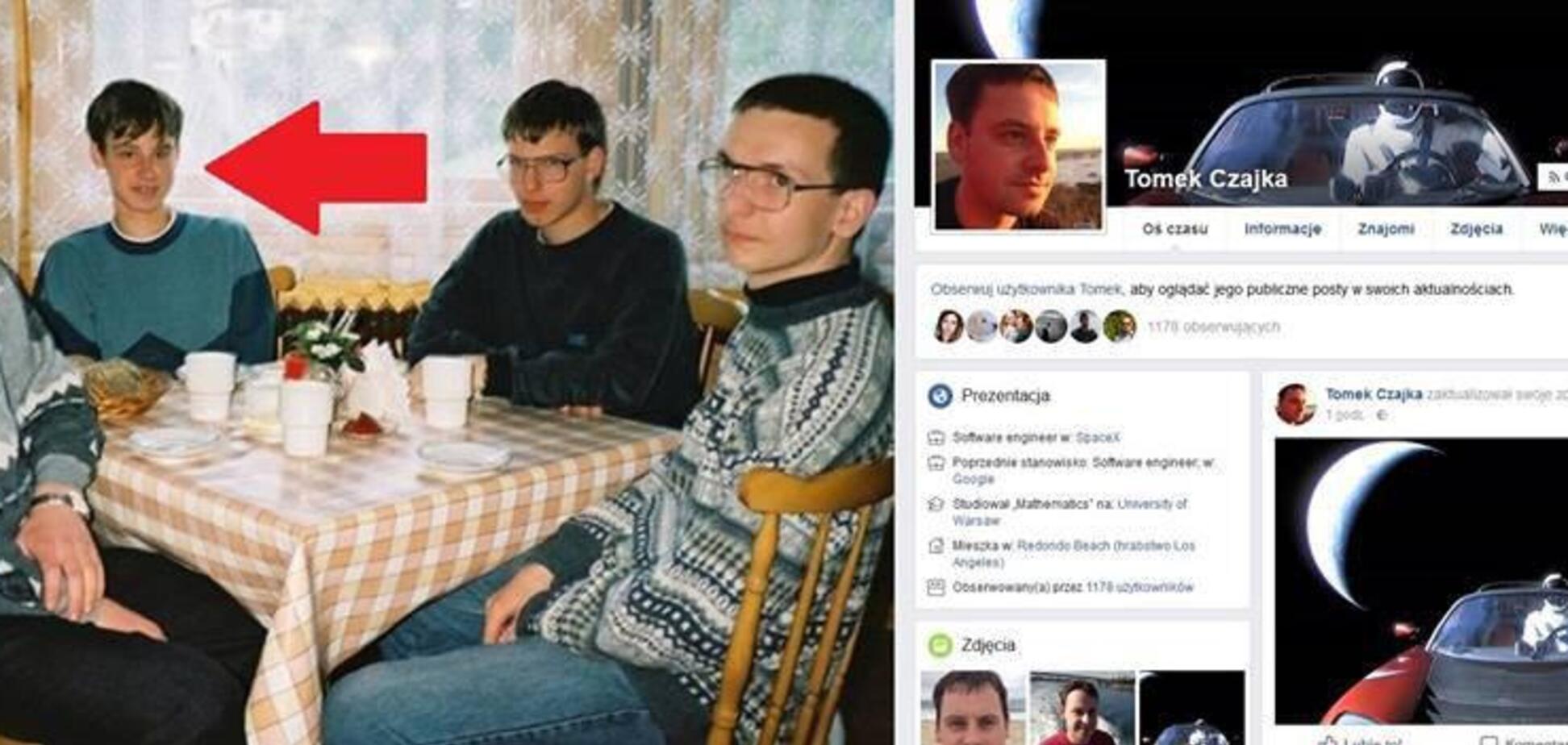 На раритетном фото 'вечеринки ботанов' обнаружили гения SpaceX