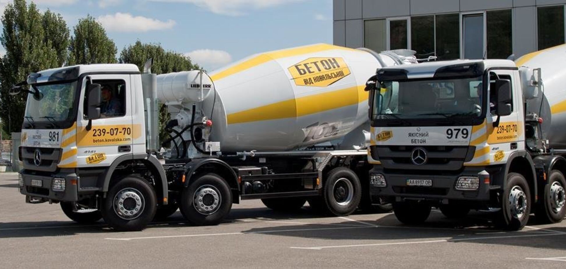 АМКУ почав розслідування про захоплення ринку бетону фірмою Ковальської