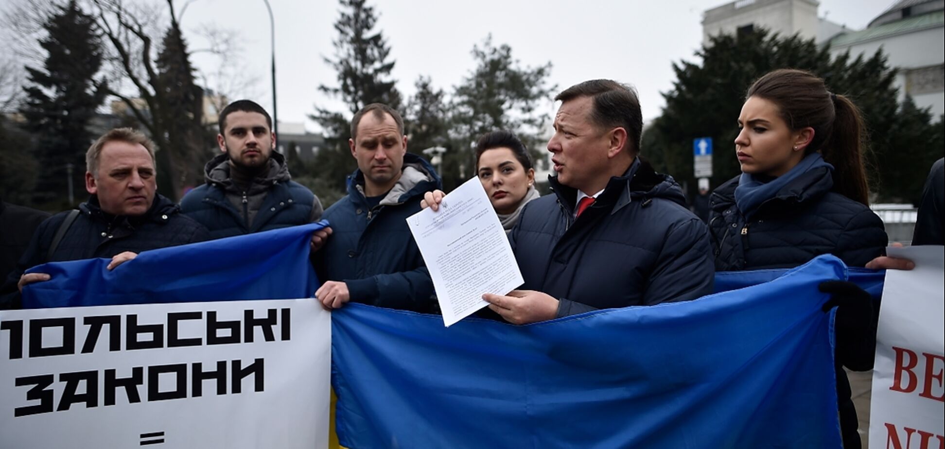 'Не копайтесь в прошлом': Ляшко призвал Польшу примириться с Украиной