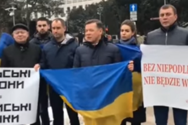 'Все начинается с Киева': Ляшко с РПЛ устроили пикет под Сеймом Польши из-за 'антибандеровского' закона