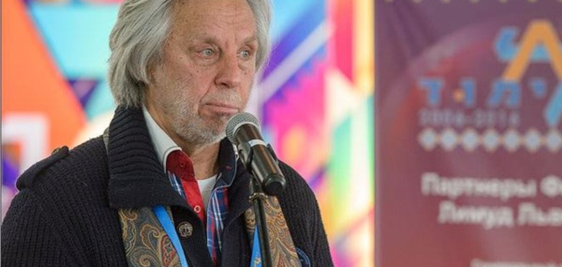 Владимир Назаров