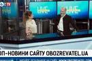 Топ-новини