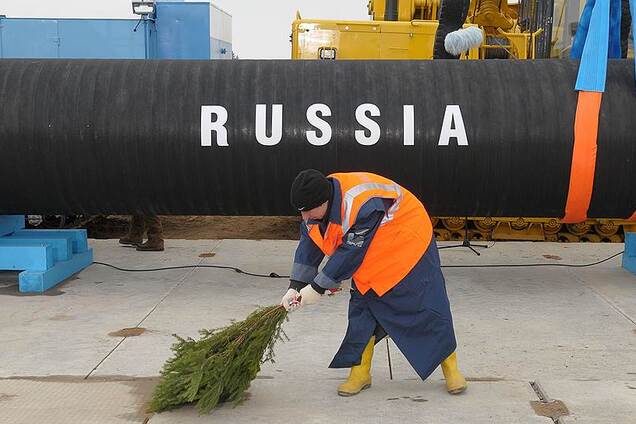 Газпром Украина