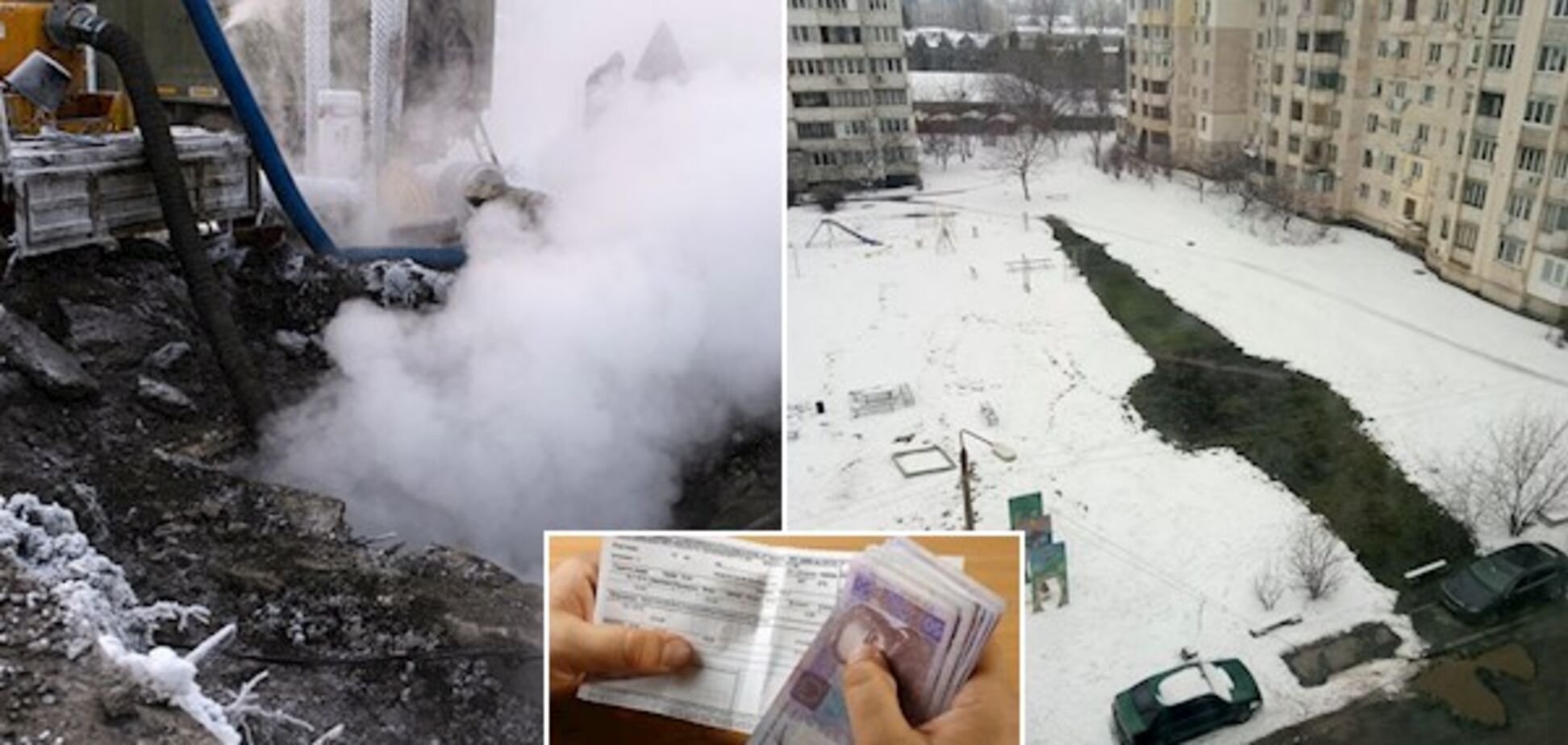 Тарифи на опалення: енергетичний експерт пояснила, як 'нагрівають' українців