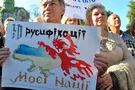 Мітинг на захист української мови (архівне фото)
