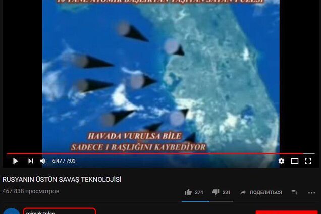 Видео за 2011 год: Путина поймали на лжи о новой ракете