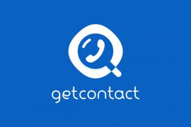 Ажіотаж навколо Get Contact: як видалити номер
