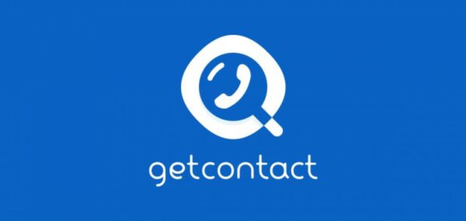 Ажіотаж навколо Get Contact: як видалити номер