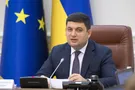 Владимир Гройсман