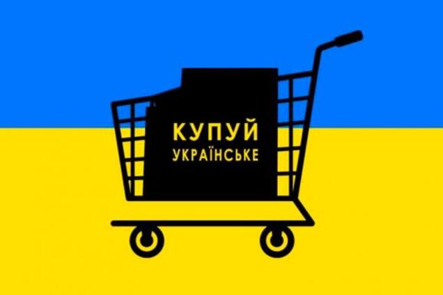 'Покупай украинское': нардепы вступились за законопроект перед ЕС