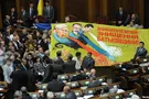 Опозиційні депутати блокують трибуну Верховної Ради України, щоб не допустити ухвалення так званого «мовного закону» Ківалова-Колесніченка. Київ, 25 травня 2012 року