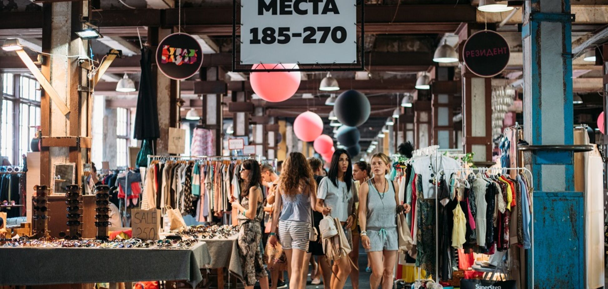 Кураж Базар: что нас ждет в новом сезоне