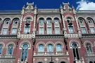 НБУ снова повысил учетную ставку