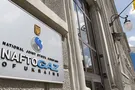 Нафтогаз