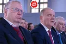 Геннадий Зюганов