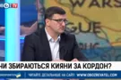 Трудовая миграция