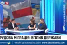 Трудоустройство