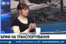 опалення