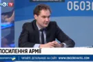 Українська армія