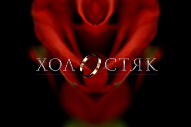 'Холостяк-8': кому Рожден Ануси вручил заветные розы