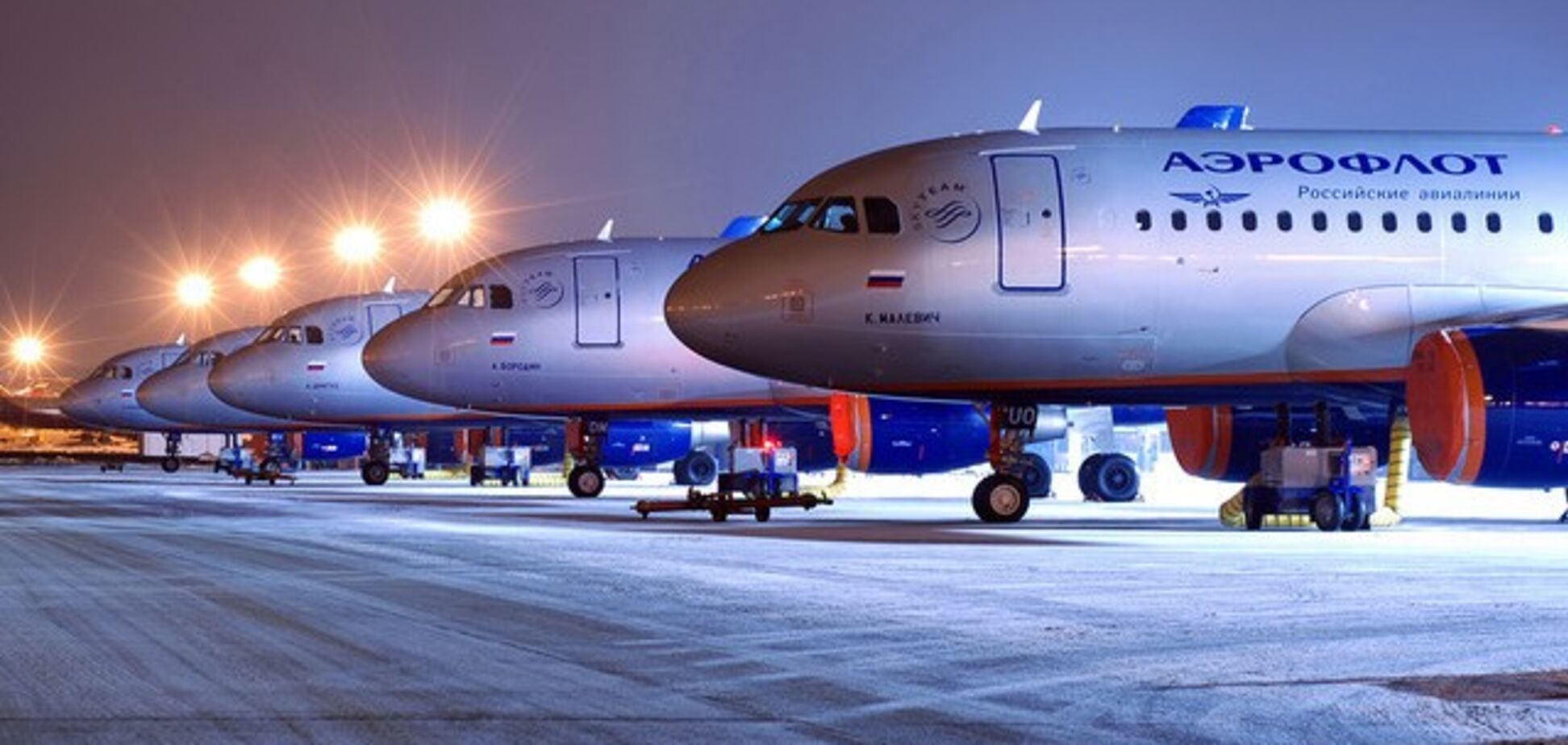 'Аэрофлот'