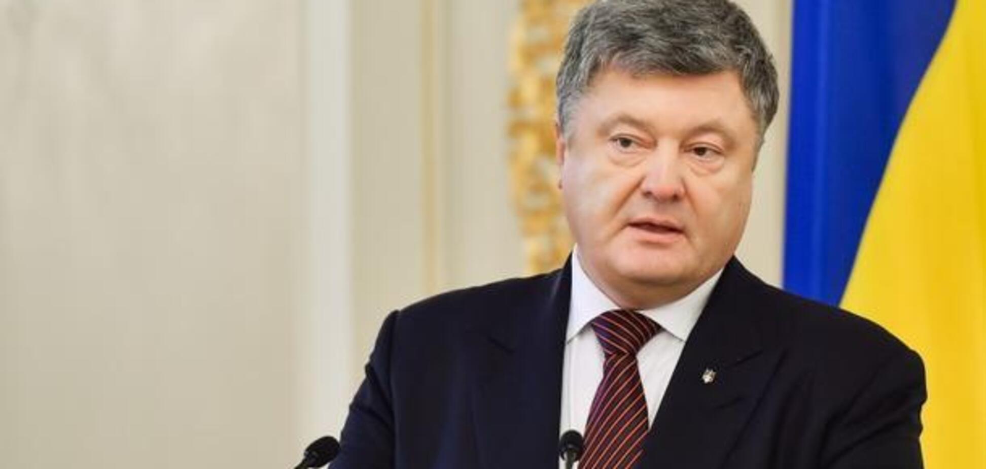 Петр Порошенко