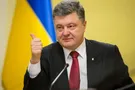 Петр Порошенко