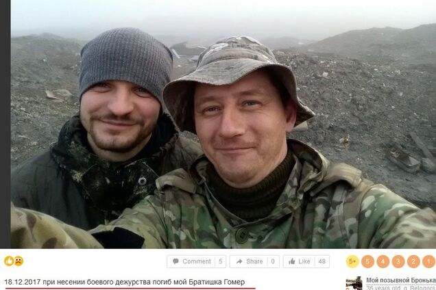 Нові 'двохсоті': в мережі показали ліквідованих терористів Донбасу