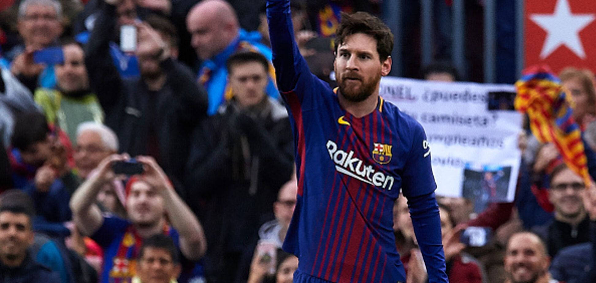 Мессі втретє став батьком і розмістив знімок з пологового будинку