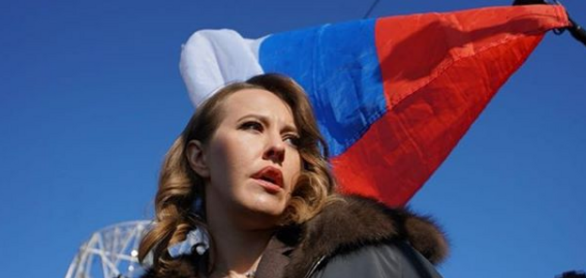 Украинские пограничники ответили Собчак на желание посетить Крым