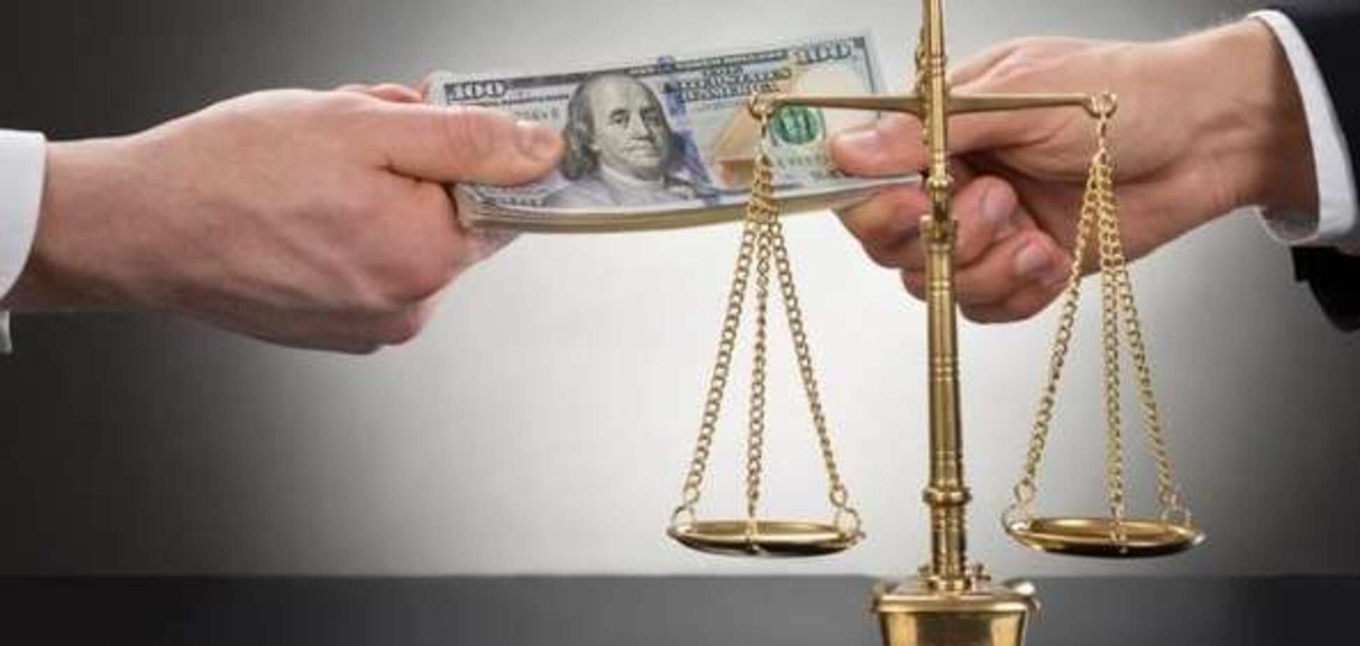 Покидьки у останньому прихистку